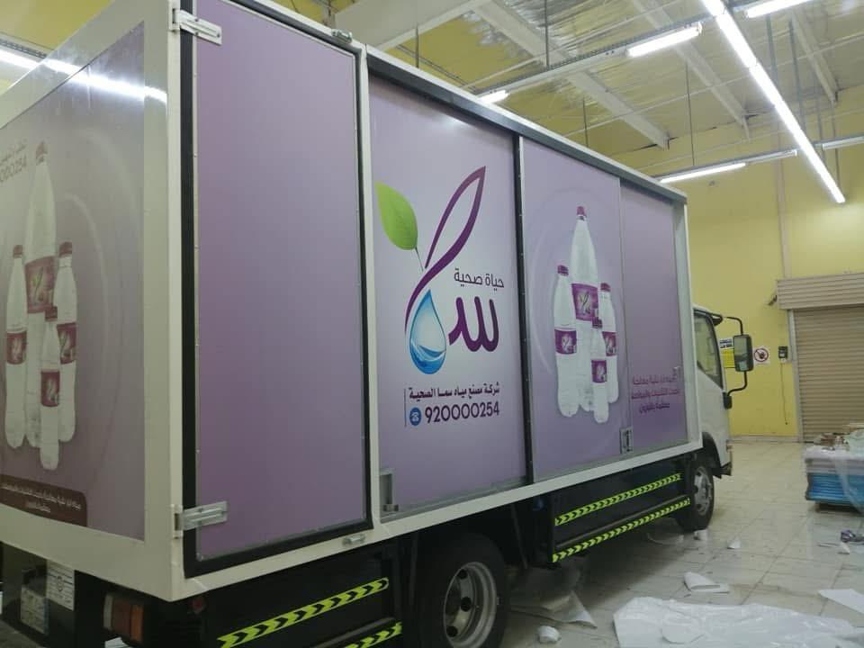 طباعة وتكسية شاحنة توزيع